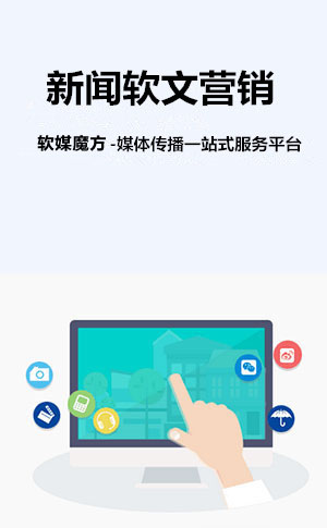 上饶网络营销